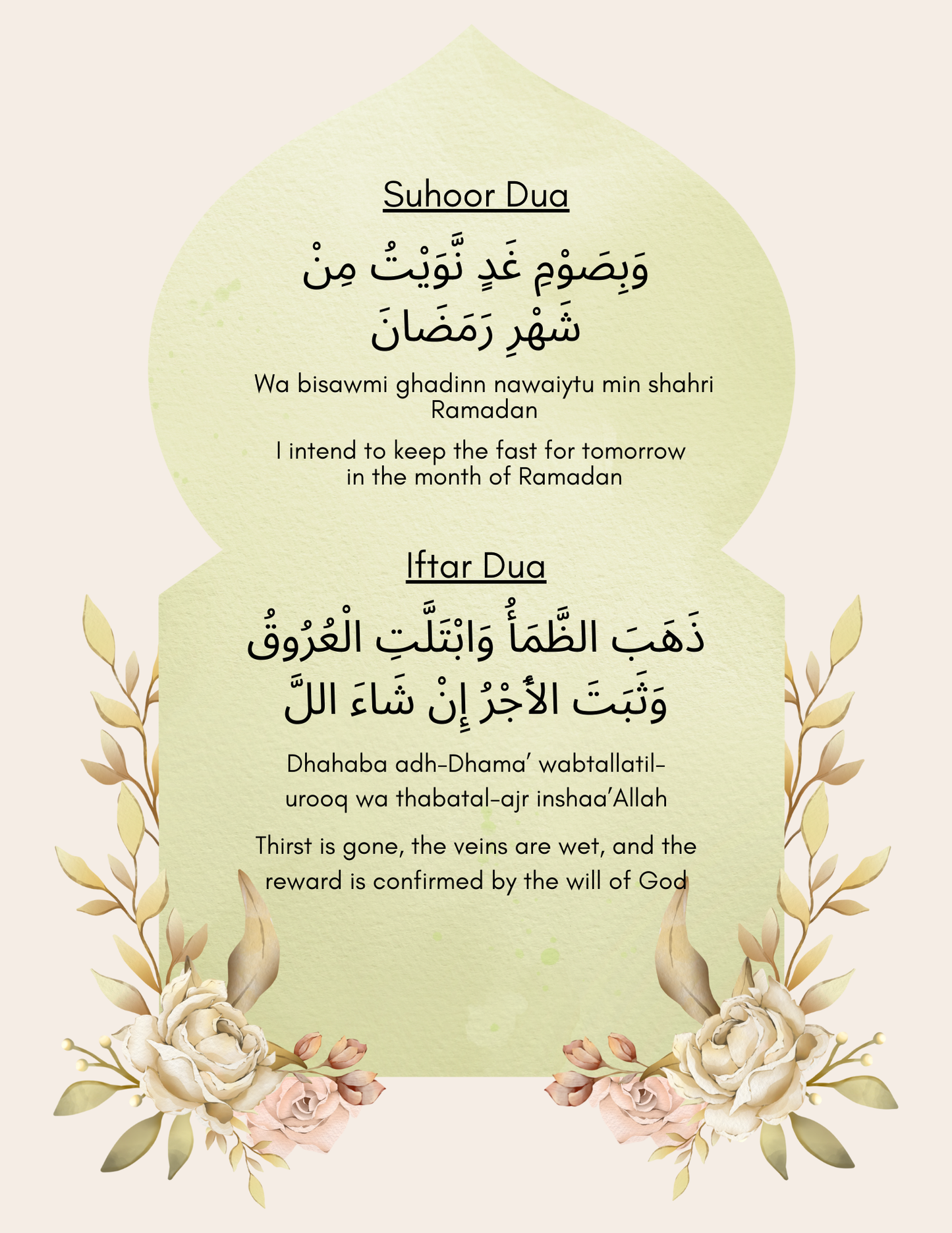 Iftar & Suhoor Duas Printable