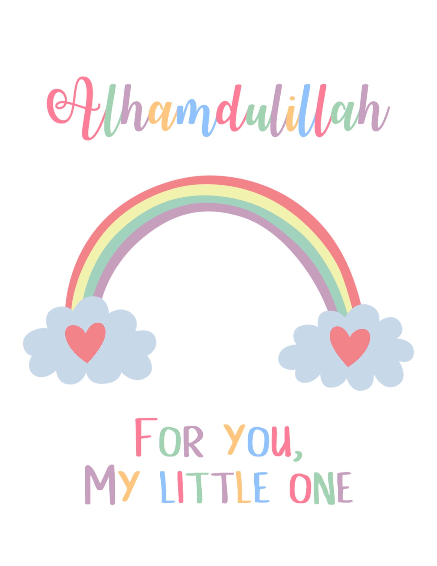 Alhamdulillah For You Little One Art Print Digital Download