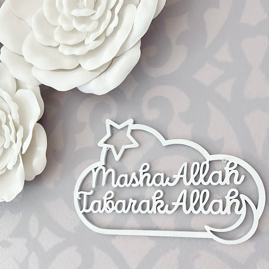 MashaAllah TabarakAllah Kids Wood Wall Decor